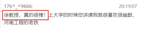 建造師7點(diǎn)課堂建筑實(shí)務(wù)案例公開課直播截圖
