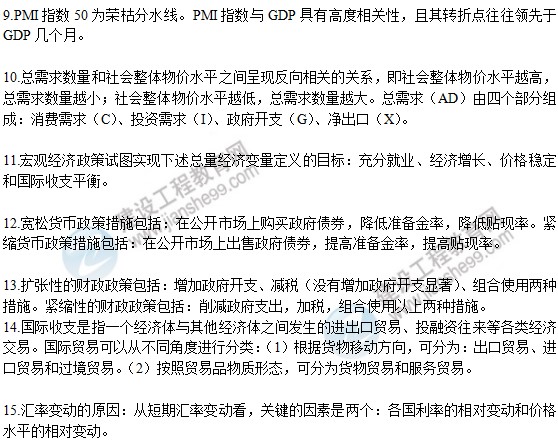咨詢考點 咨詢考點