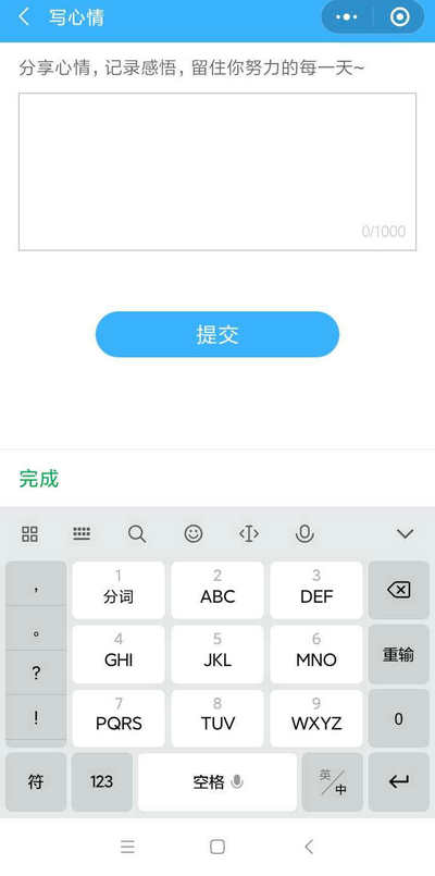 二建刷題打卡贏大獎活動燃爆朋友圈！快上車，高效備考省錢秘籍來了！