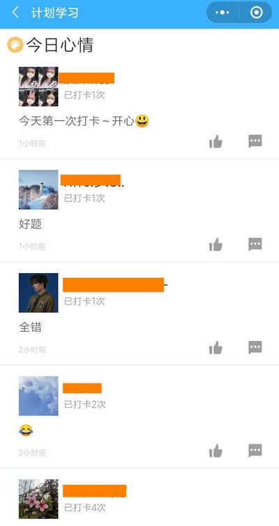 二建刷題打卡贏大獎活動燃爆朋友圈！快上車，高效備考省錢秘籍來了！