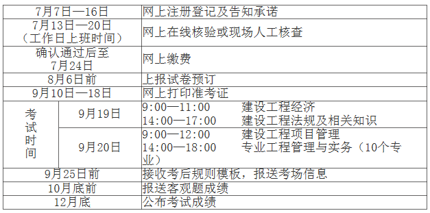 江西考試網(wǎng)