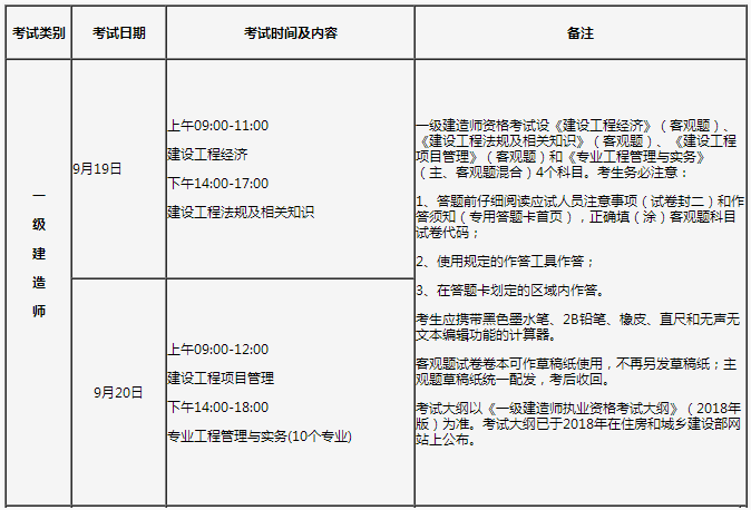 搜狗截圖20年07月06日1734_6