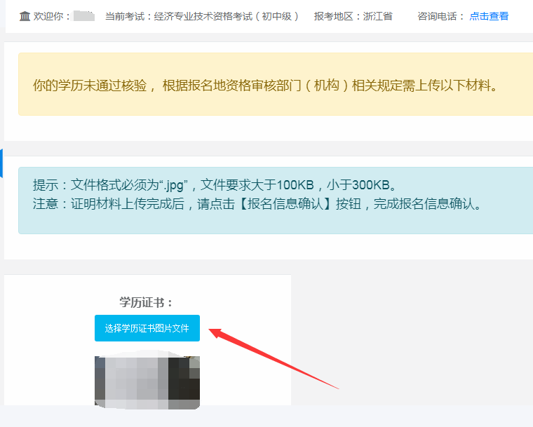 浙江二級(jí)建造師報(bào)名常見(jiàn)問(wèn)題解答