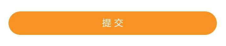 注意了！北京、上海地區(qū)二級建造師考試學員可申請課程延期