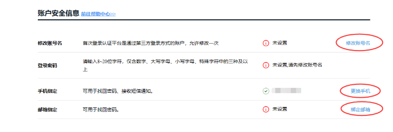 廣東省2020年度二級建造師執(zhí)業(yè)資格考試網(wǎng)上報名操作指引 廣東省2020年度二級建造師執(zhí)業(yè)資格考試網(wǎng)上報名操作指引