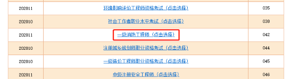 準(zhǔn)考證打印 準(zhǔn)考證打印