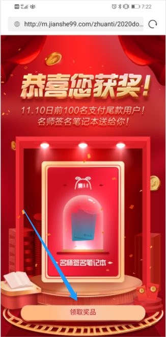 兌獎(jiǎng)流程2 兌獎(jiǎng)流程2