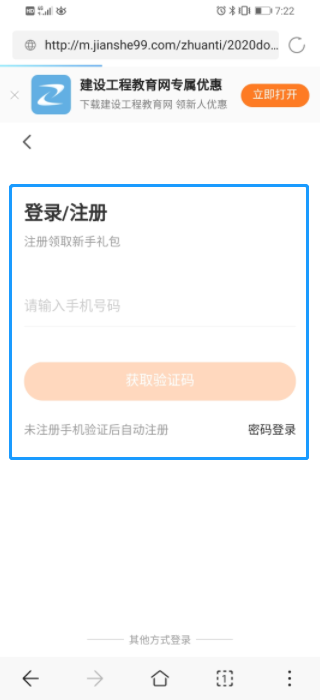 兌獎(jiǎng)流程3 兌獎(jiǎng)流程3