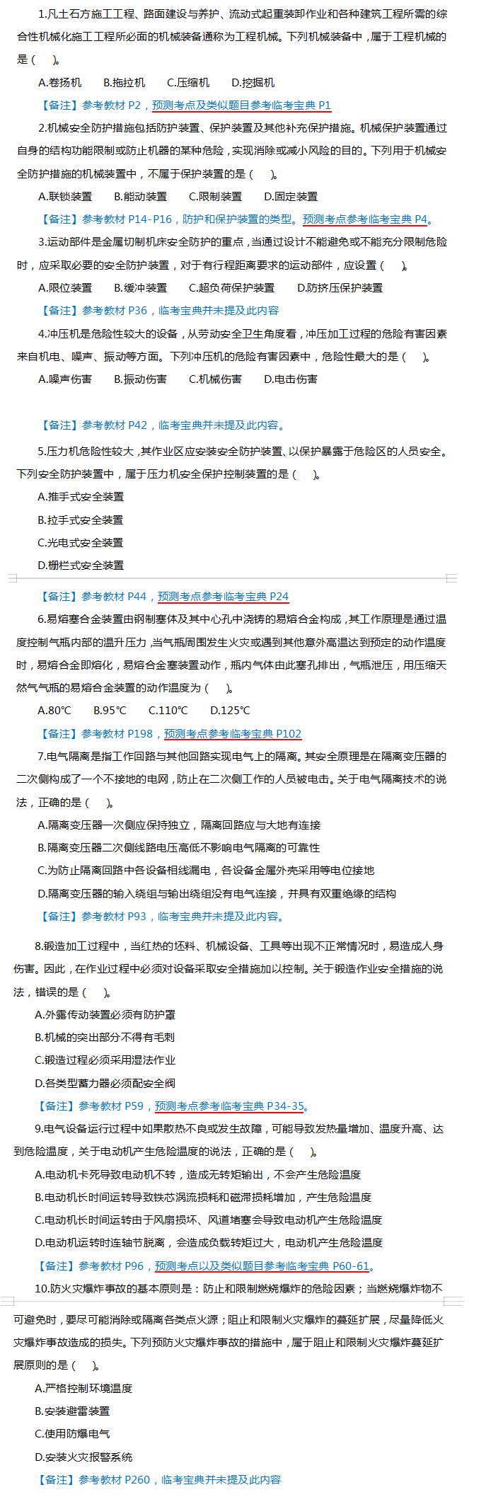 技術(shù)1 技術(shù)1