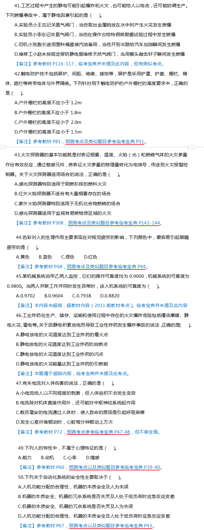 技術(shù)5 技術(shù)5