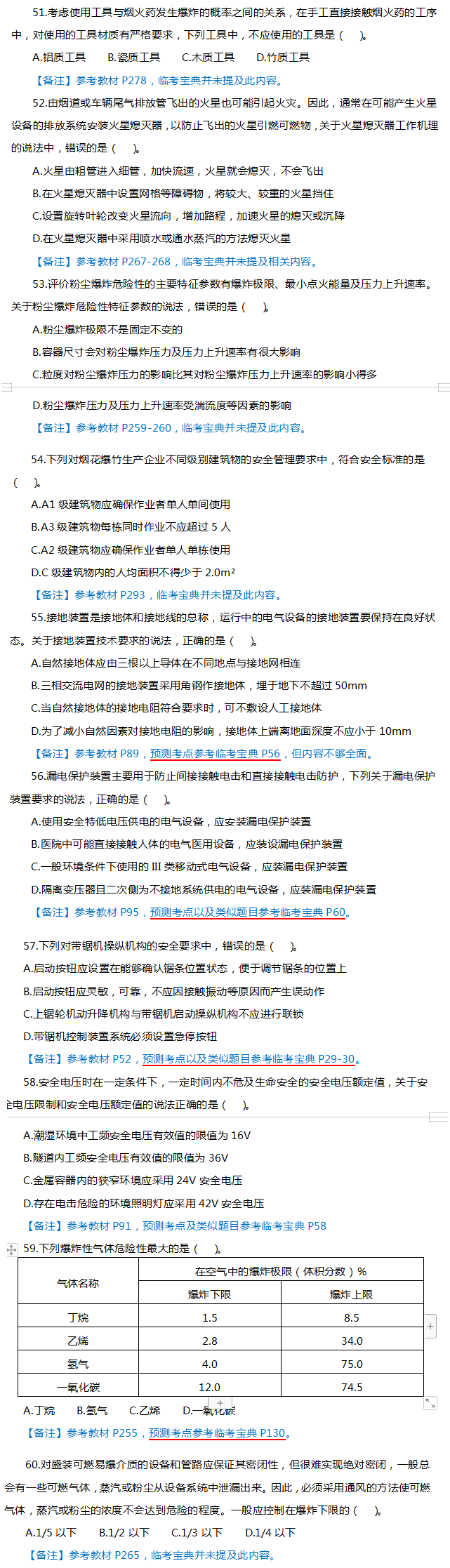 技術(shù)6 技術(shù)6