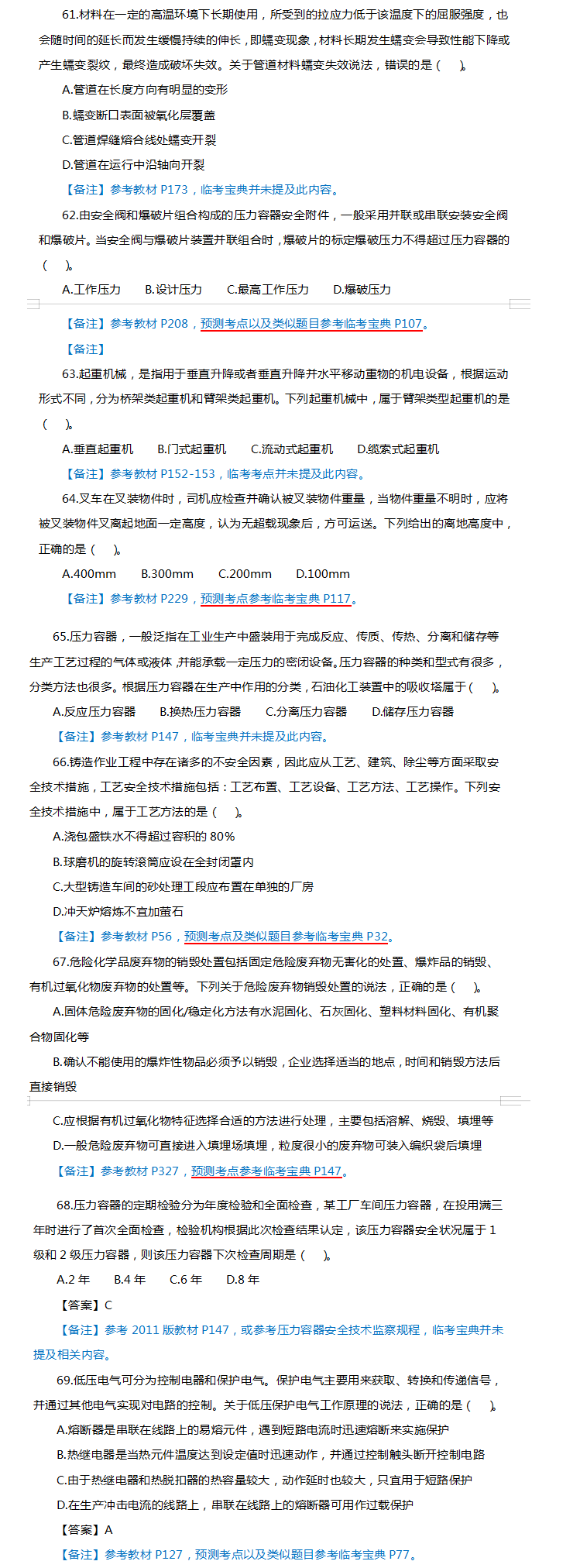 技術(shù)7 技術(shù)7