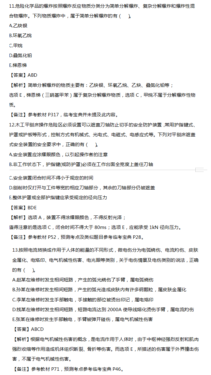 技術(shù)9 技術(shù)9