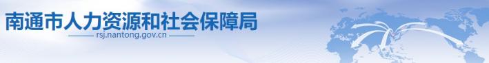 江蘇南通2020年二級(jí)建造師報(bào)考人數(shù)24047人 歷年來規(guī)模最大