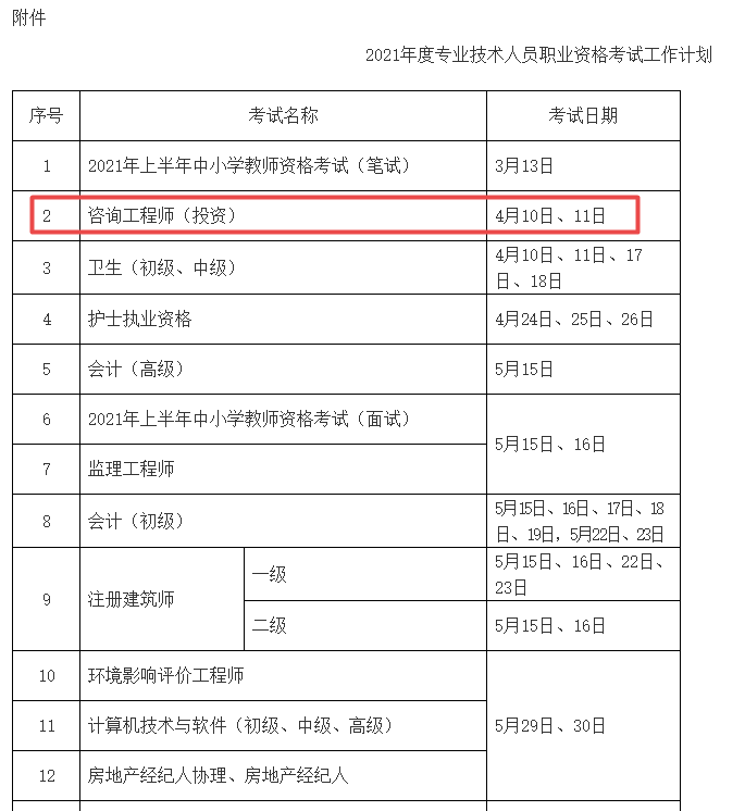 搜狗截圖21年01月26日1725_7