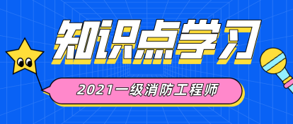知識點學(xué)習(xí)