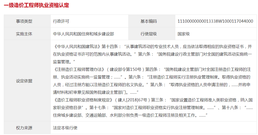 微信圖片_20210302173552 微信圖片_20210302173552