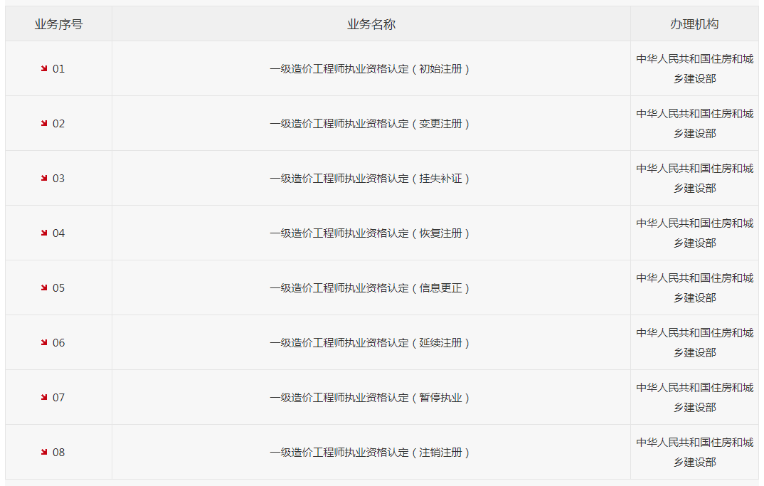 微信圖片_20210302173339 微信圖片_20210302173339