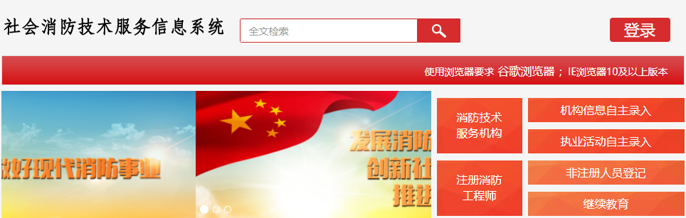 繼續(xù)教育 繼續(xù)教育