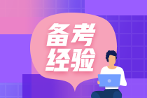 2021年二級(jí)建造師各科考試題型/題量/分值占比