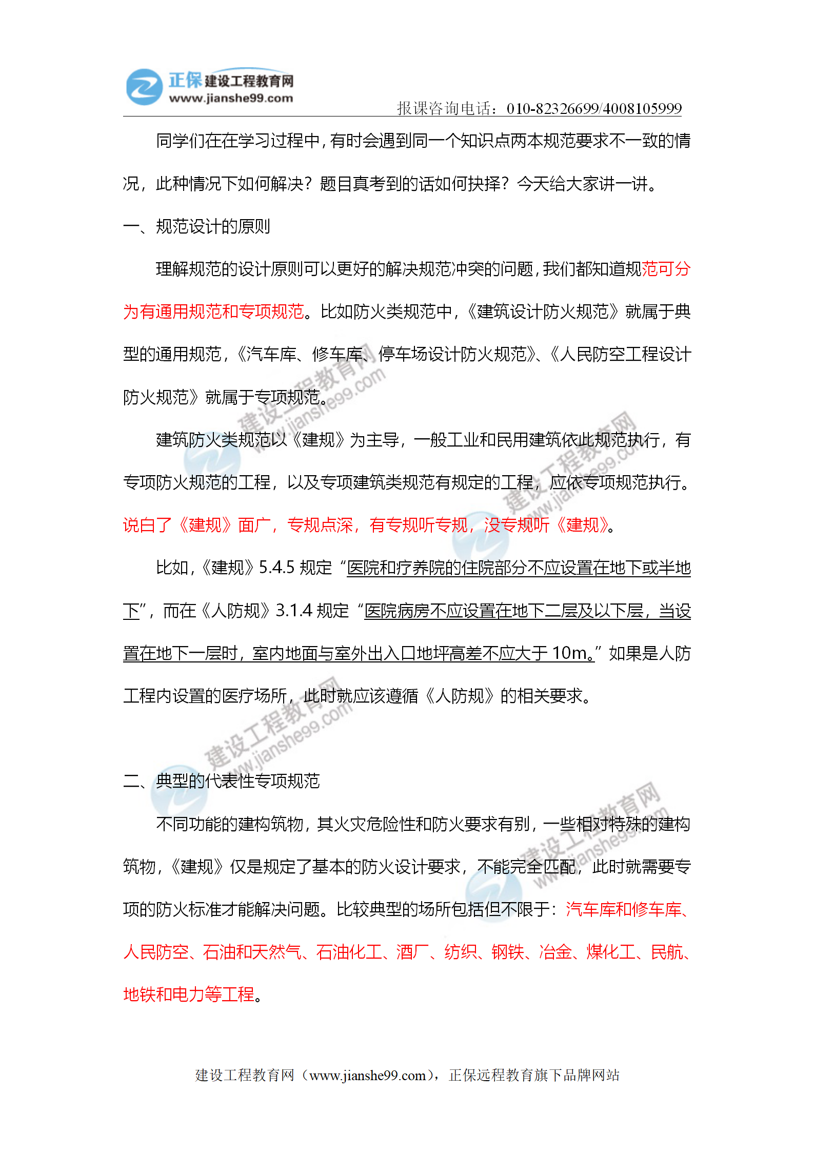 5.26原創(chuàng)_01 5.26原創(chuàng)_01