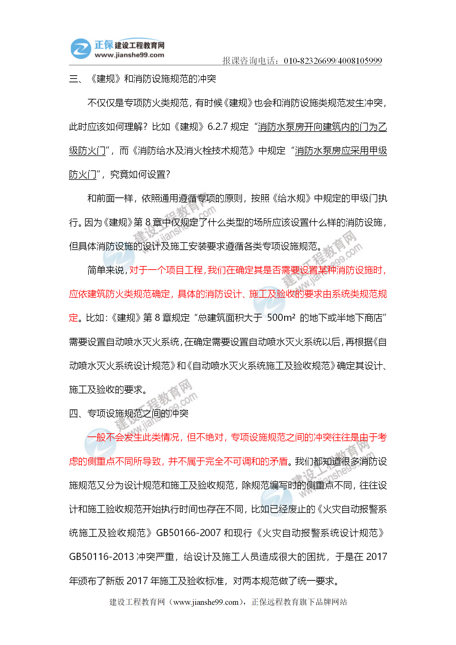 5.26原創(chuàng)_02 5.26原創(chuàng)_02