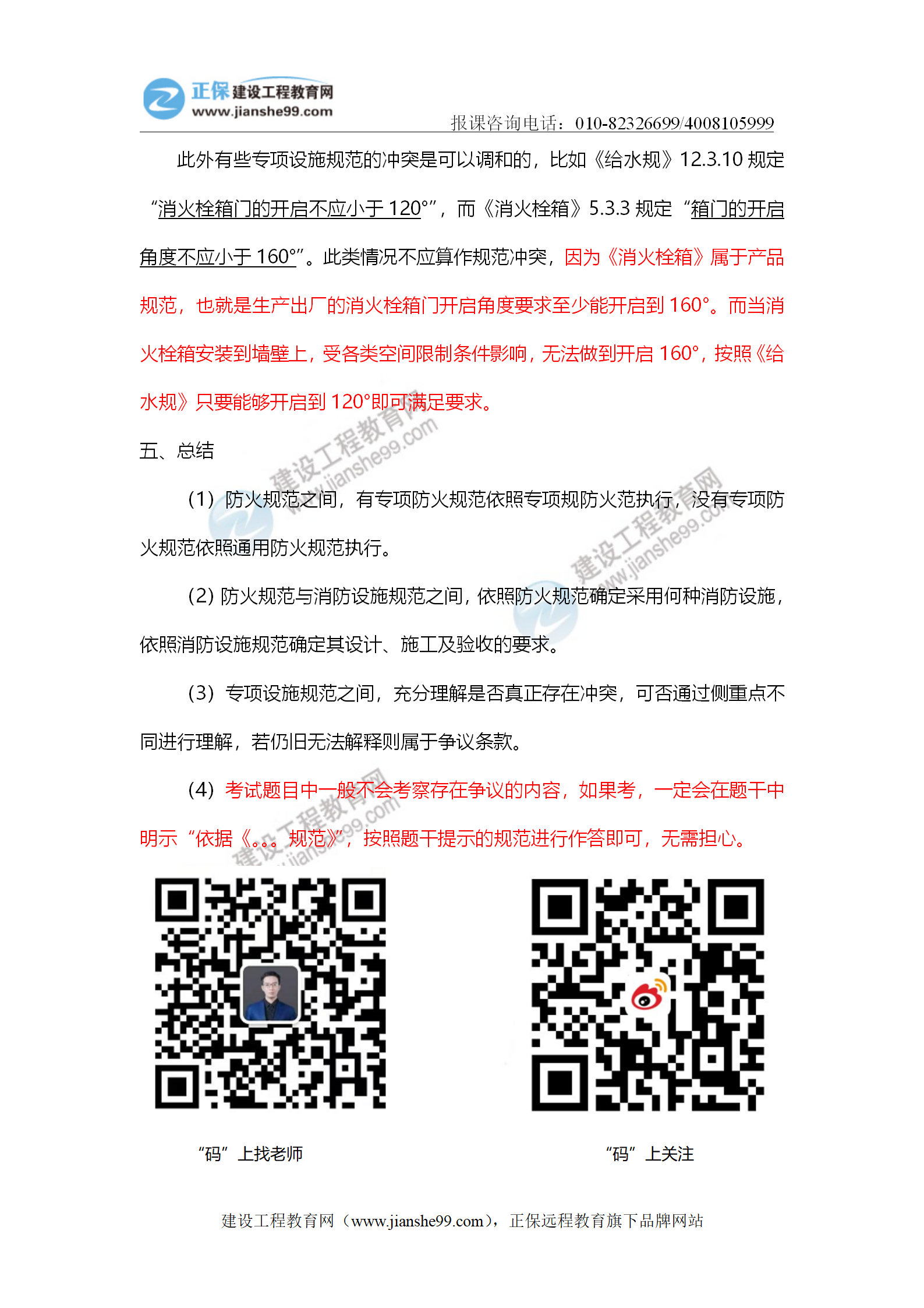 5.26原創(chuàng)_03 5.26原創(chuàng)_03