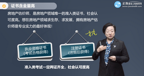 社會認(rèn)可度高