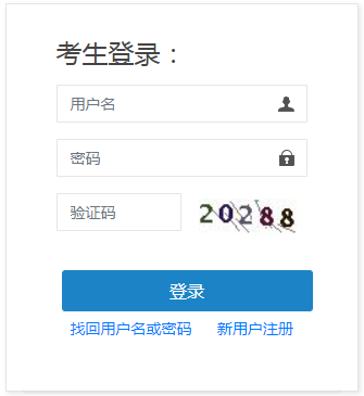 一級(jí)消防工程師報(bào)名 一級(jí)消防工程師報(bào)名