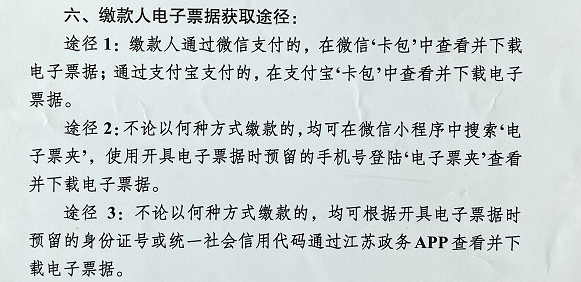 南京信息圖片 南京信息圖片