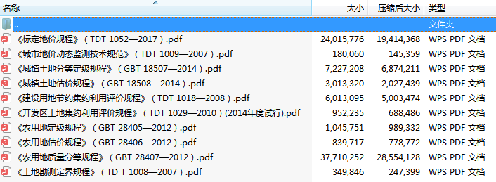 1635479602(1) 1635479602(1)