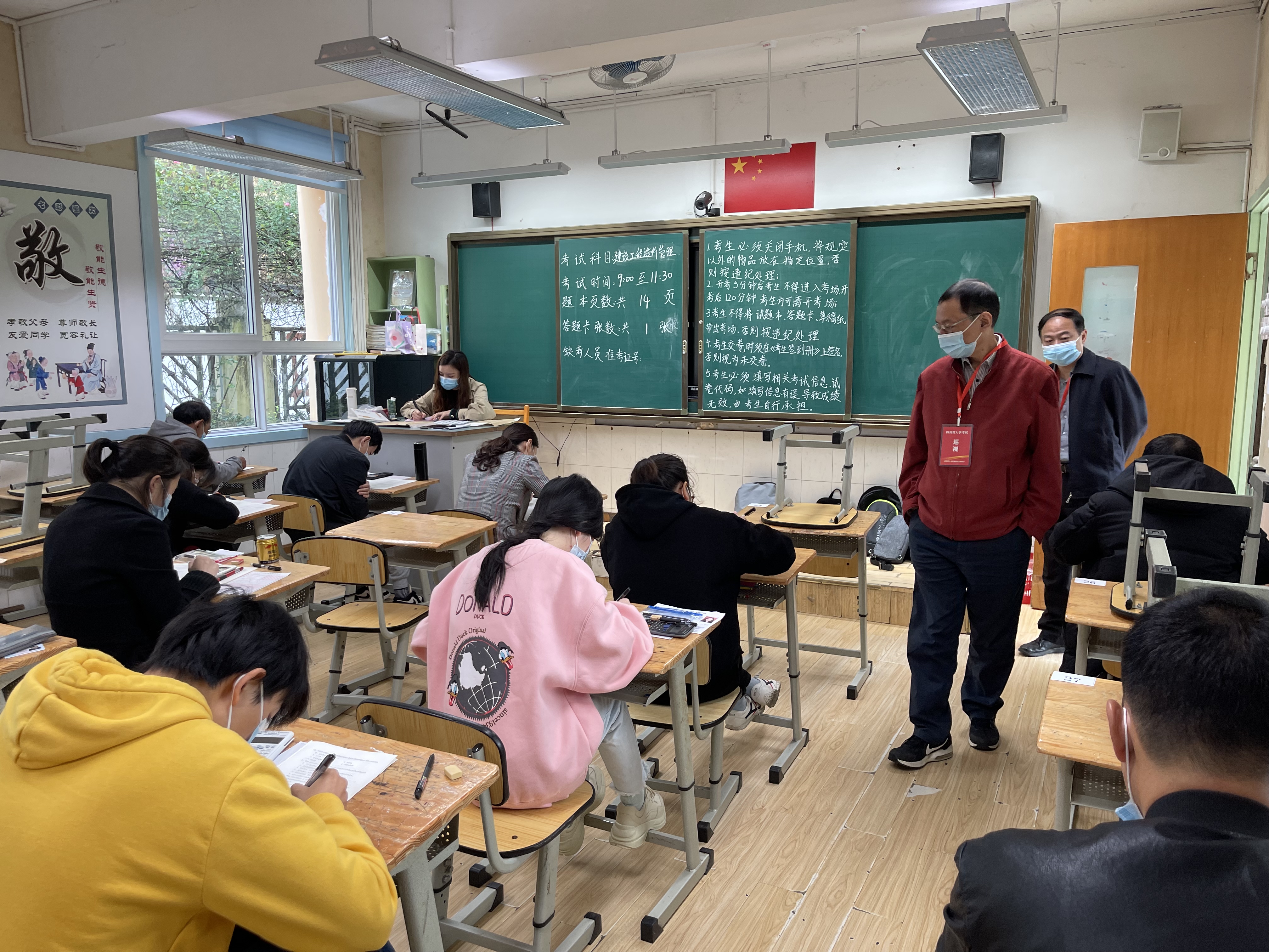 一級造價師考試現(xiàn)場1 一級造價師考試現(xiàn)場1