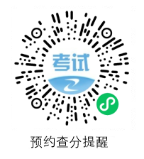 一級造價工程師 一級造價工程師