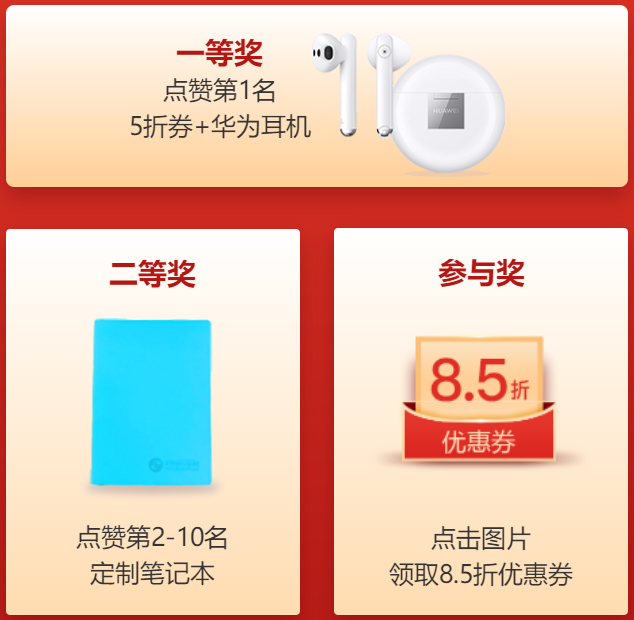 一級建造師查分季