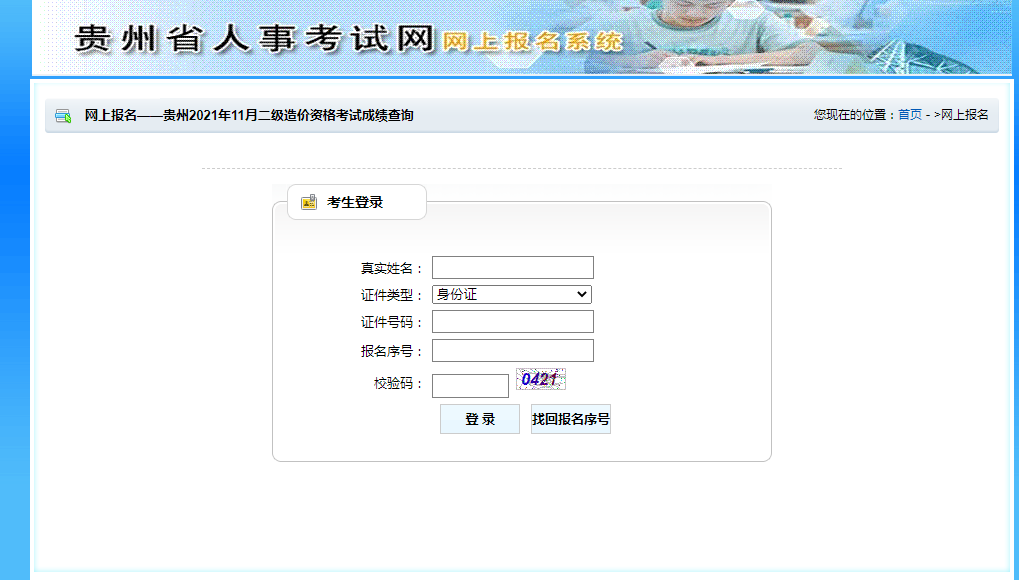 13E7BCD9-E80A-4b2a-89A1-377072284188 13E7BCD9-E80A-4b2a-89A1-377072284188