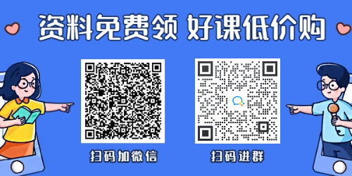 二級建造師免費領資料