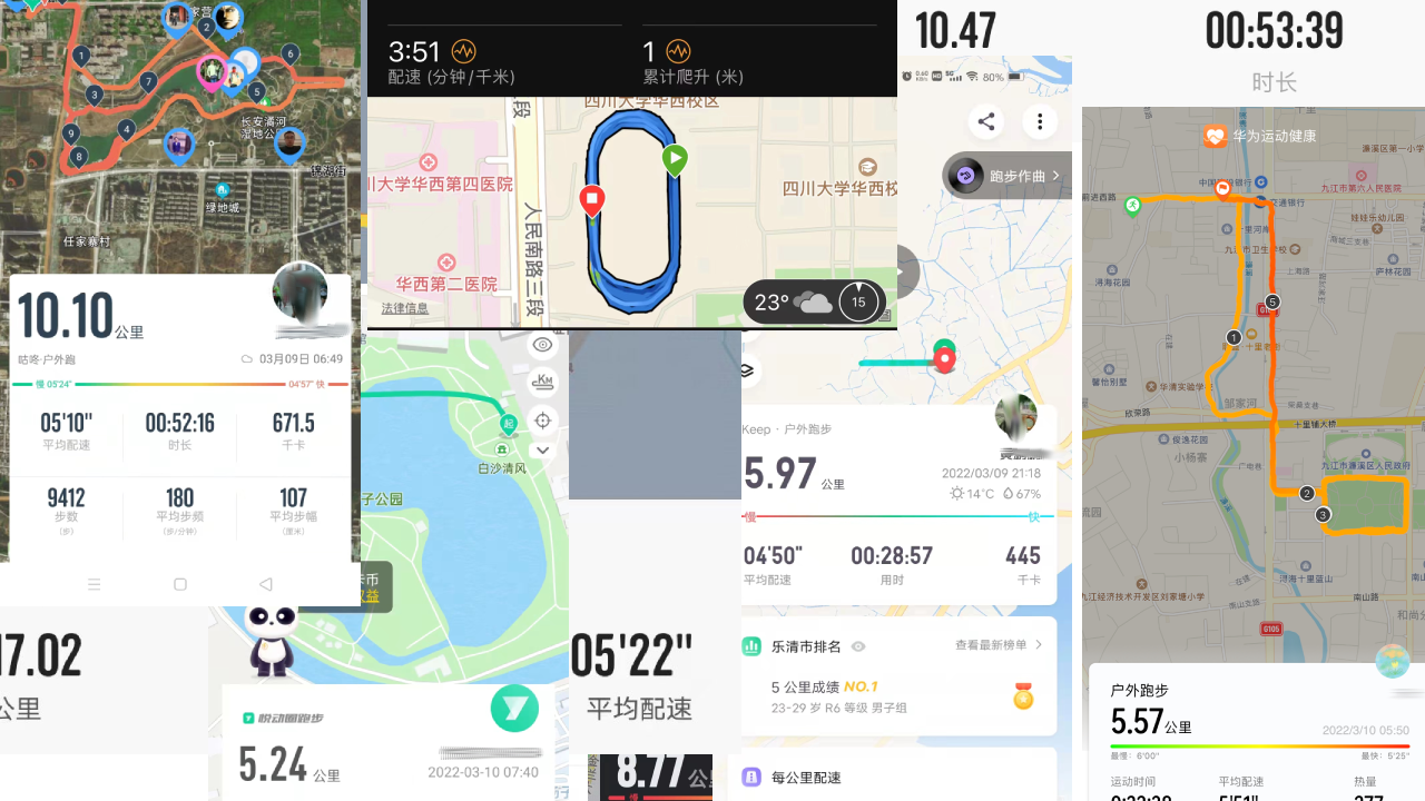 跑團(tuán) 跑團(tuán)