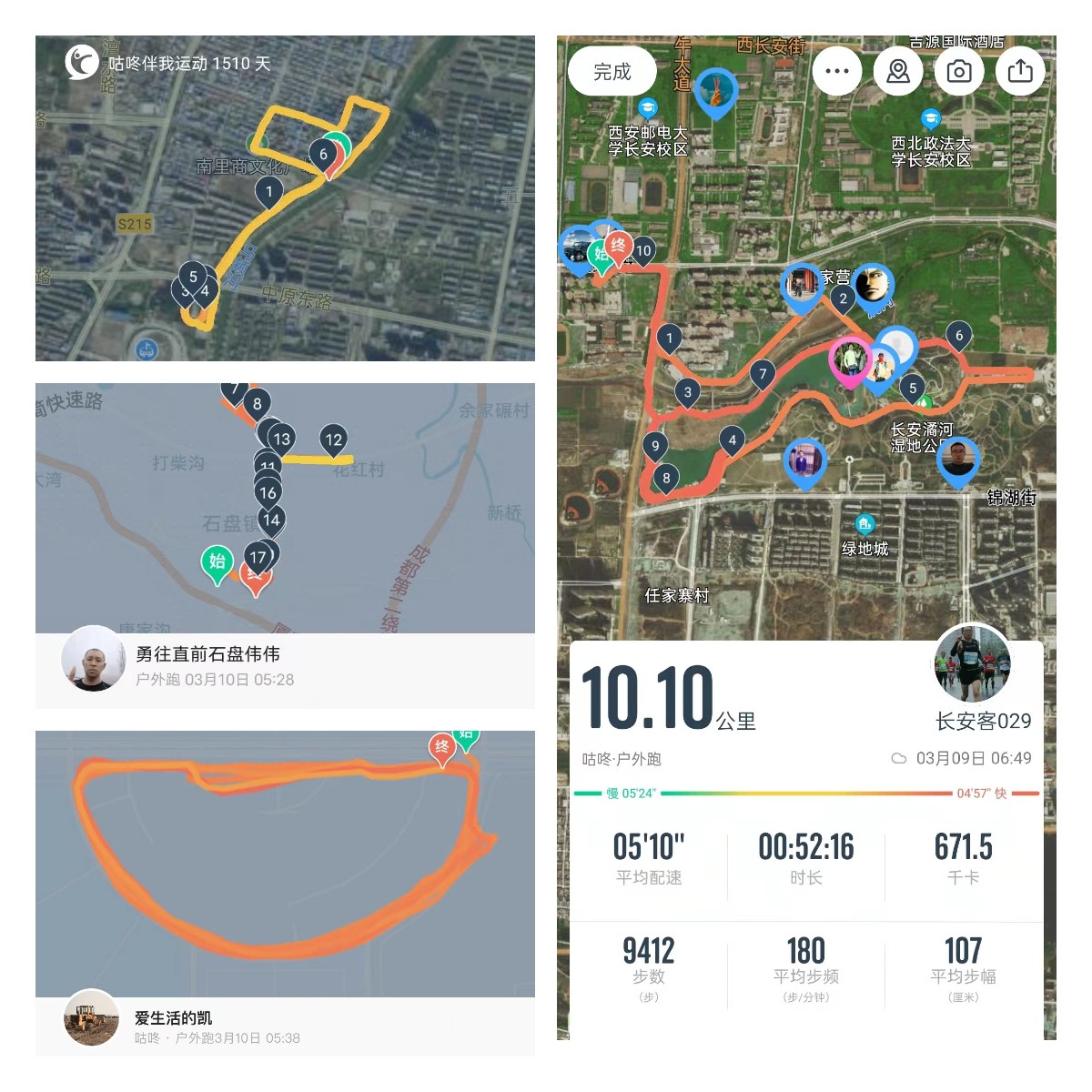 稿定設計導出-20220310-121029 稿定設計導出-20220310-121029