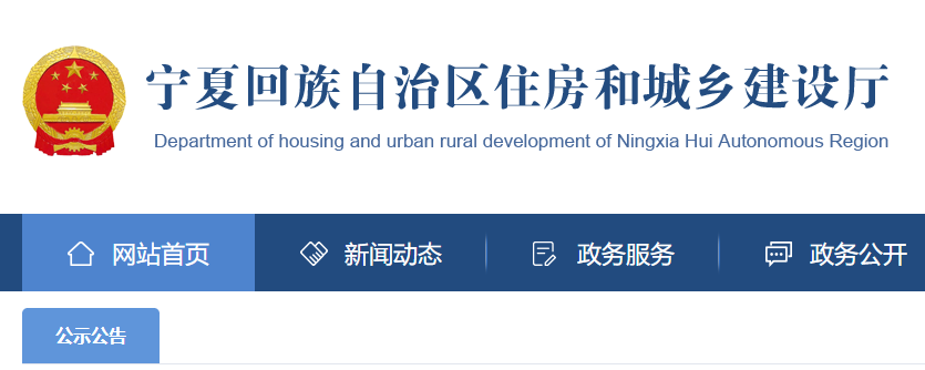二建注冊人員名單 二建注冊人員名單