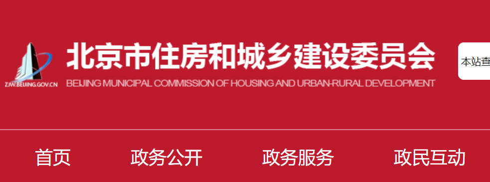 一造注冊(cè) 一造注冊(cè)