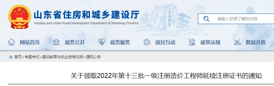 一造注冊 一造注冊