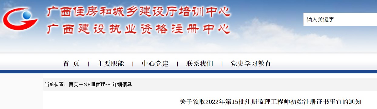 監(jiān)理 監(jiān)理