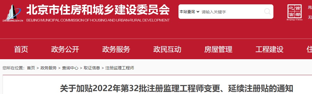 監(jiān)理 監(jiān)理