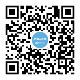 咨詢公眾號(hào)