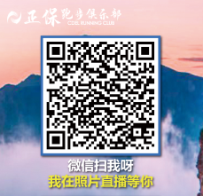 銅仁馬拉松 (1) 銅仁馬拉松 (1)