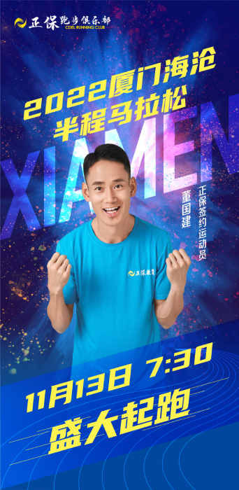 正保俱樂部 (1) 正保俱樂部 (1)