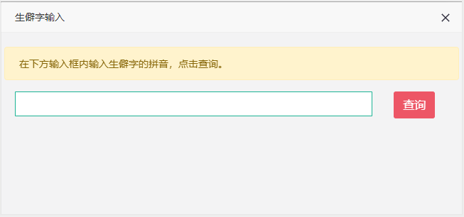 咨詢電子證書