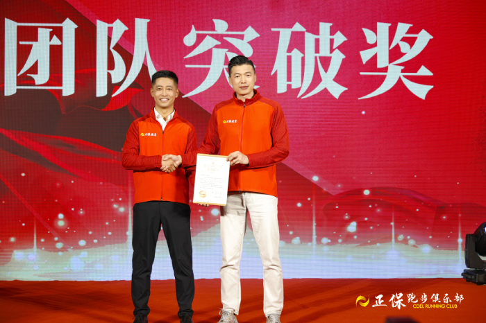 團(tuán)隊(duì)突破獎(jiǎng) 團(tuán)隊(duì)突破獎(jiǎng)