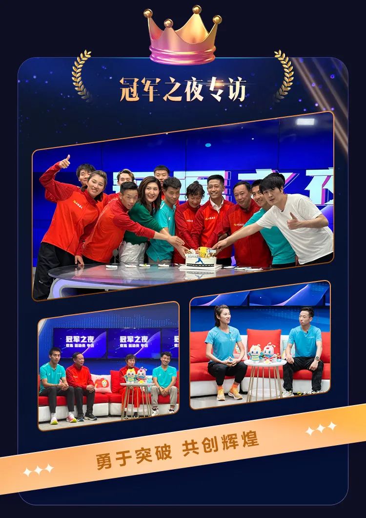 正保跑步俱樂部