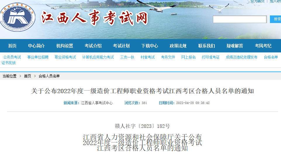 一造合格標(biāo)準(zhǔn)